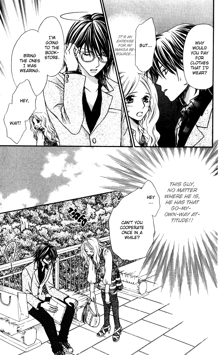 Himitsu no Shitsuji-kun The Secret Butler 第21页