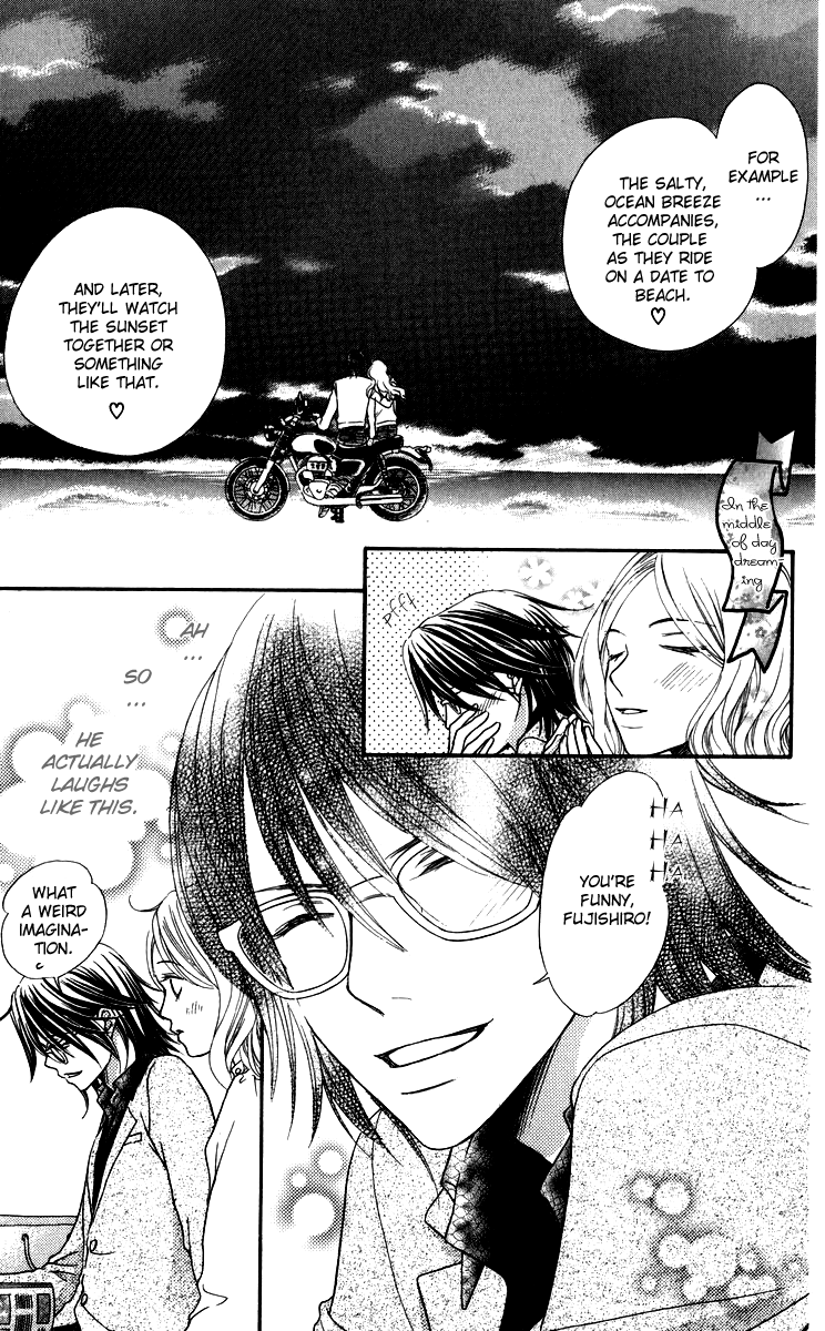 Himitsu no Shitsuji-kun The Secret Butler 第23页
