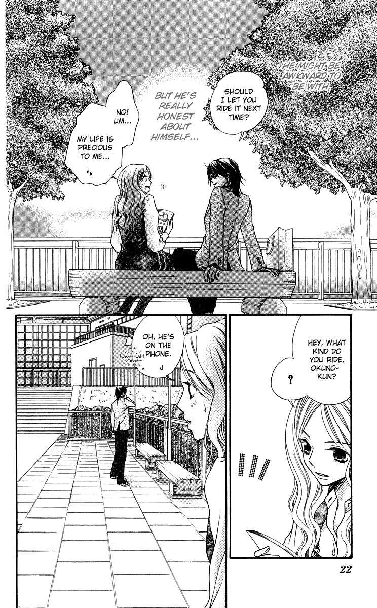 Himitsu no Shitsuji-kun The Secret Butler 第24页