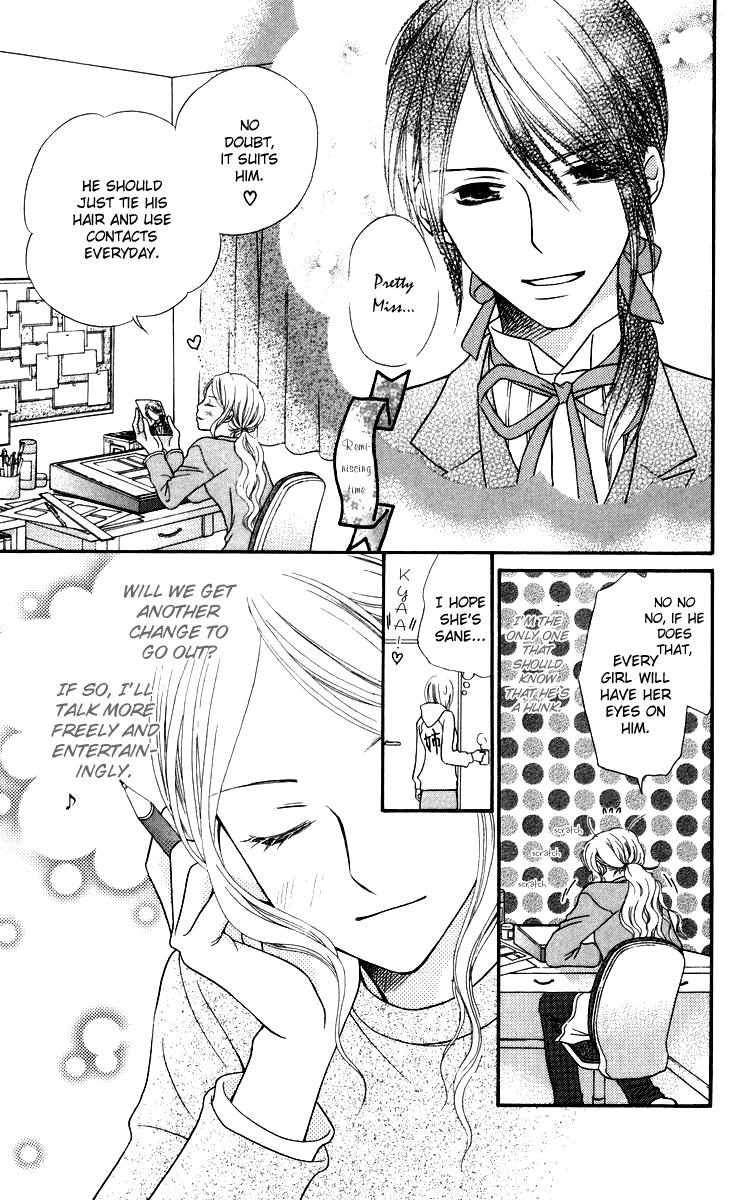 Himitsu no Shitsuji-kun The Secret Butler 第27页