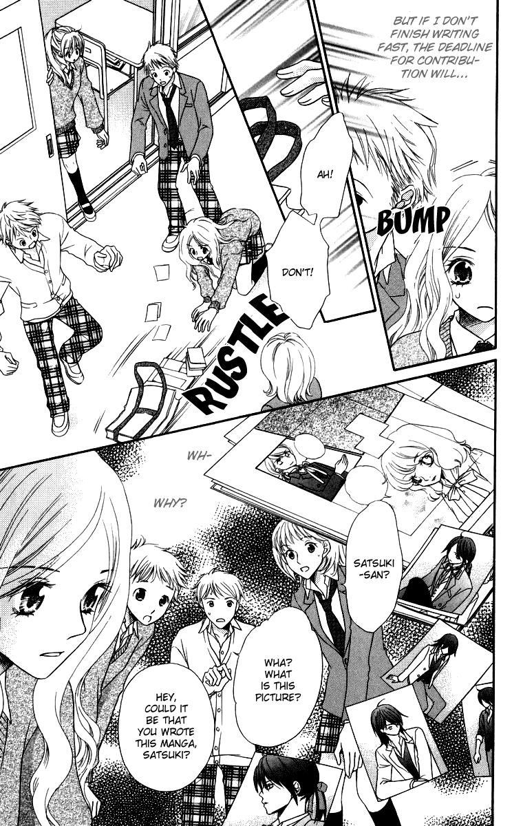Himitsu no Shitsuji-kun The Secret Butler 第29页