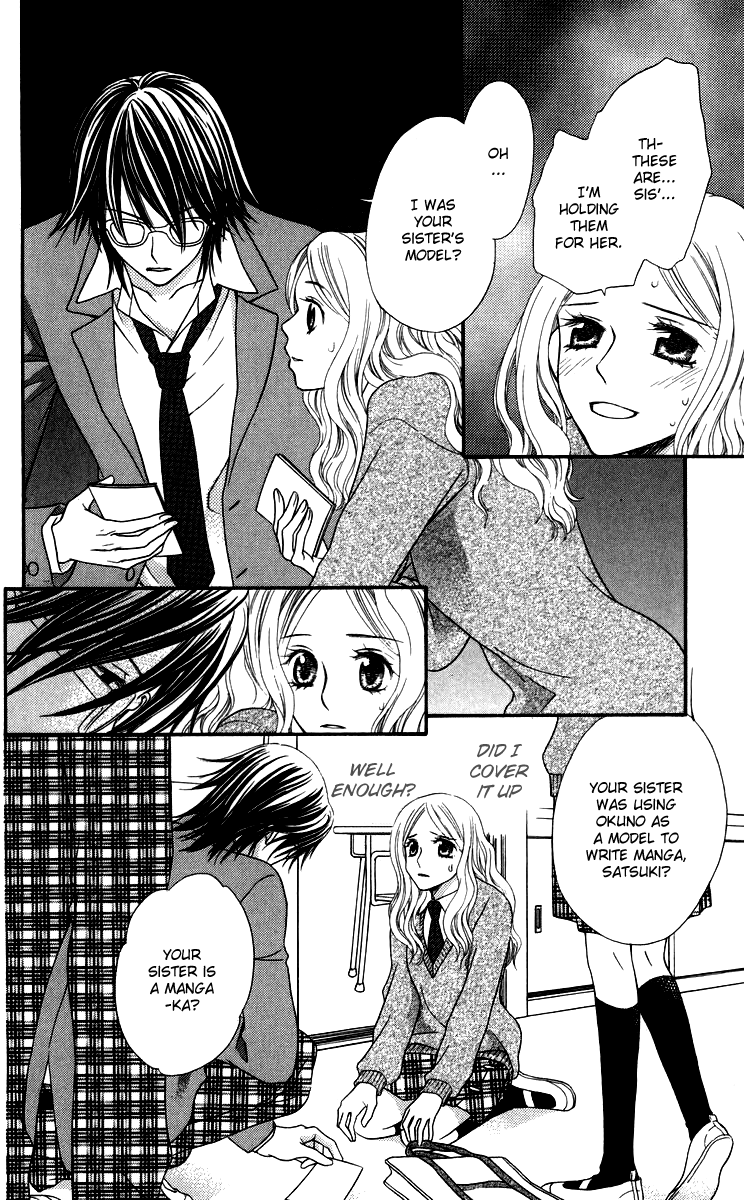 Himitsu no Shitsuji-kun The Secret Butler 第30页