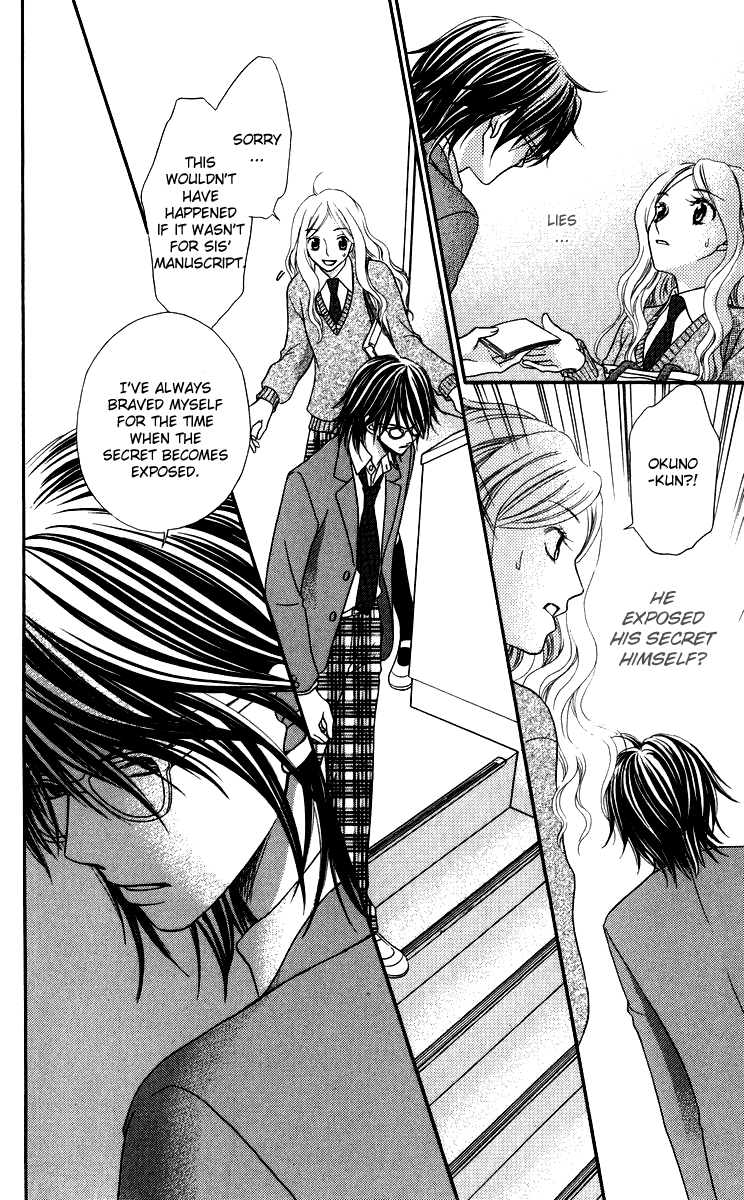 Himitsu no Shitsuji-kun The Secret Butler 第32页