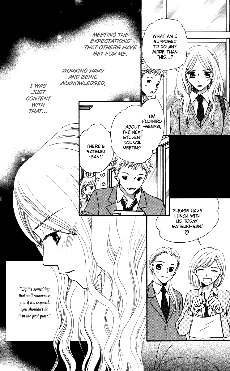 Himitsu no Shitsuji-kun The Secret Butler 第34页