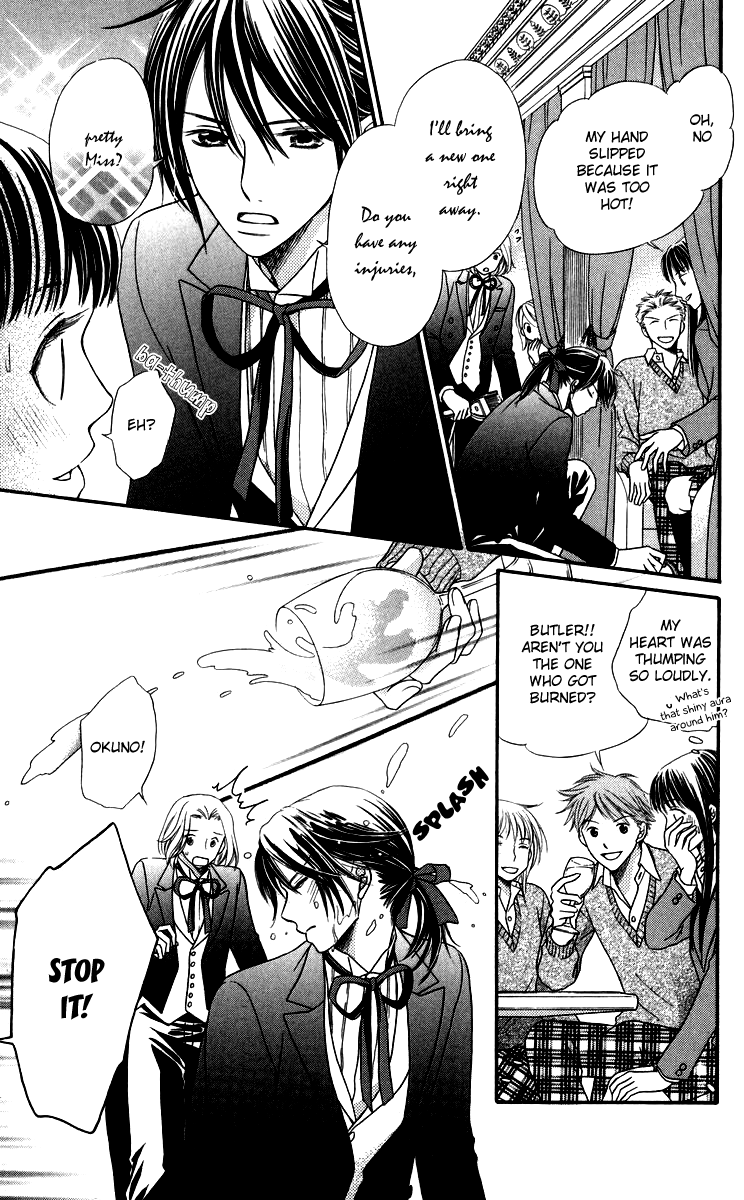 Himitsu no Shitsuji-kun The Secret Butler 第37页