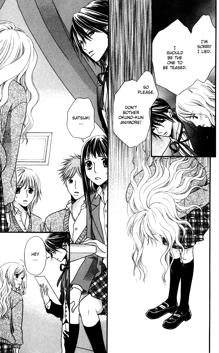 Himitsu no Shitsuji-kun The Secret Butler 第39页