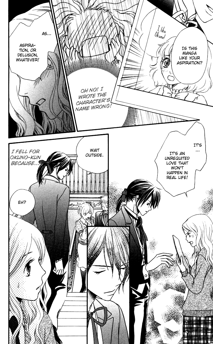 Himitsu no Shitsuji-kun The Secret Butler 第40页