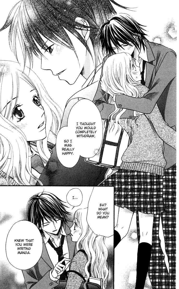 Himitsu no Shitsuji-kun The Secret Butler 第43页