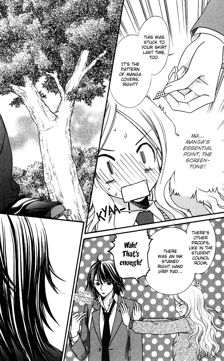 Himitsu no Shitsuji-kun The Secret Butler 第44页