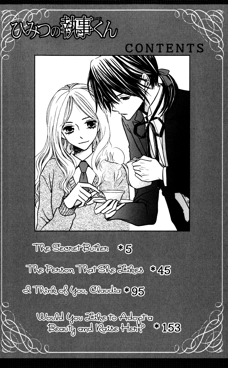 Himitsu no Shitsuji-kun 第6页