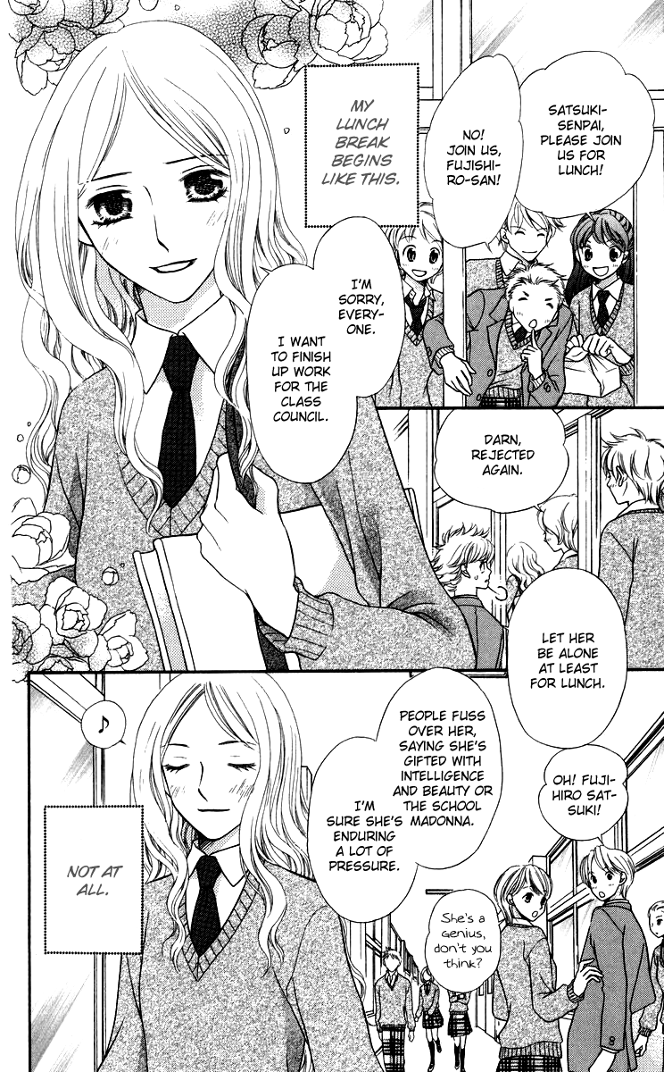 Himitsu no Shitsuji-kun 第8页
