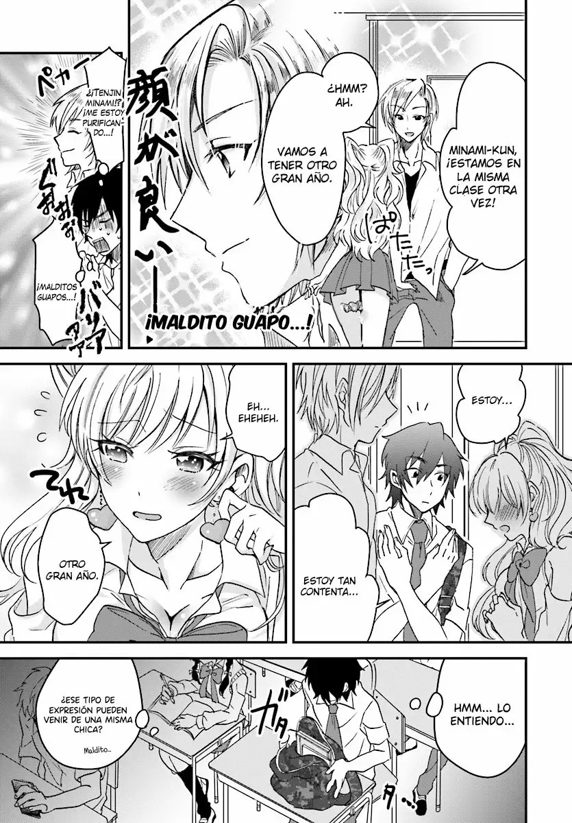 Fuufu Ijou, Koibito Miman. Vol. 1 Ch. 1 第11页