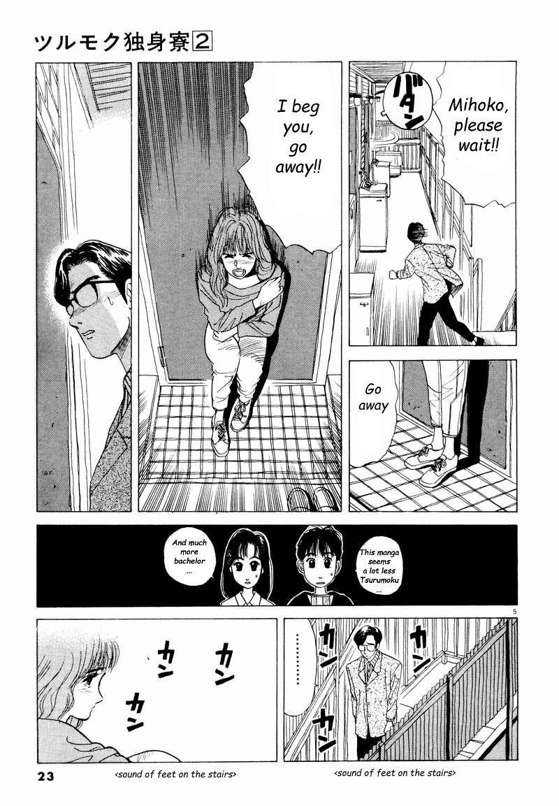 Tsurumoku Dokushin Ryou I can't remain... 第5页