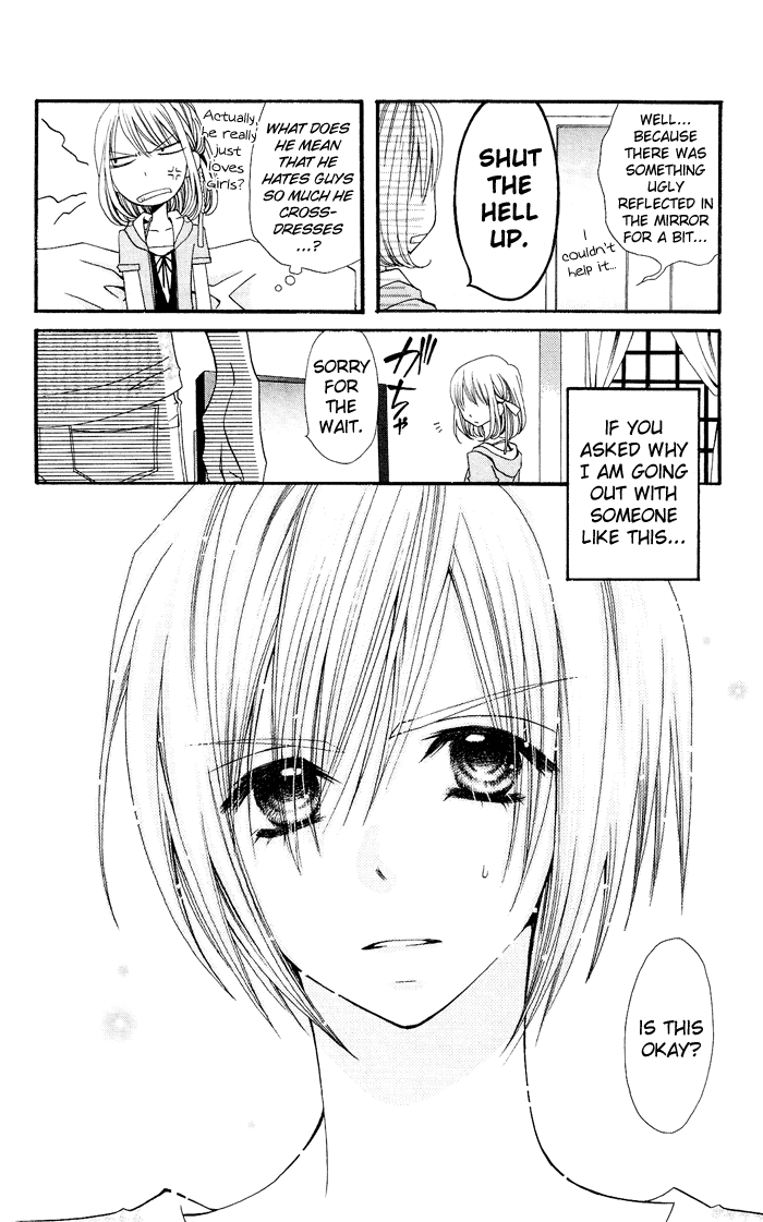 Usotsuki Lily Vol. 0 Ch. 1 - Usotsuki Lily (oneshot) 第11页