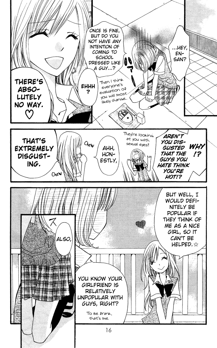 Usotsuki Lily Vol. 0 Ch. 1 - Usotsuki Lily (oneshot) 第19页