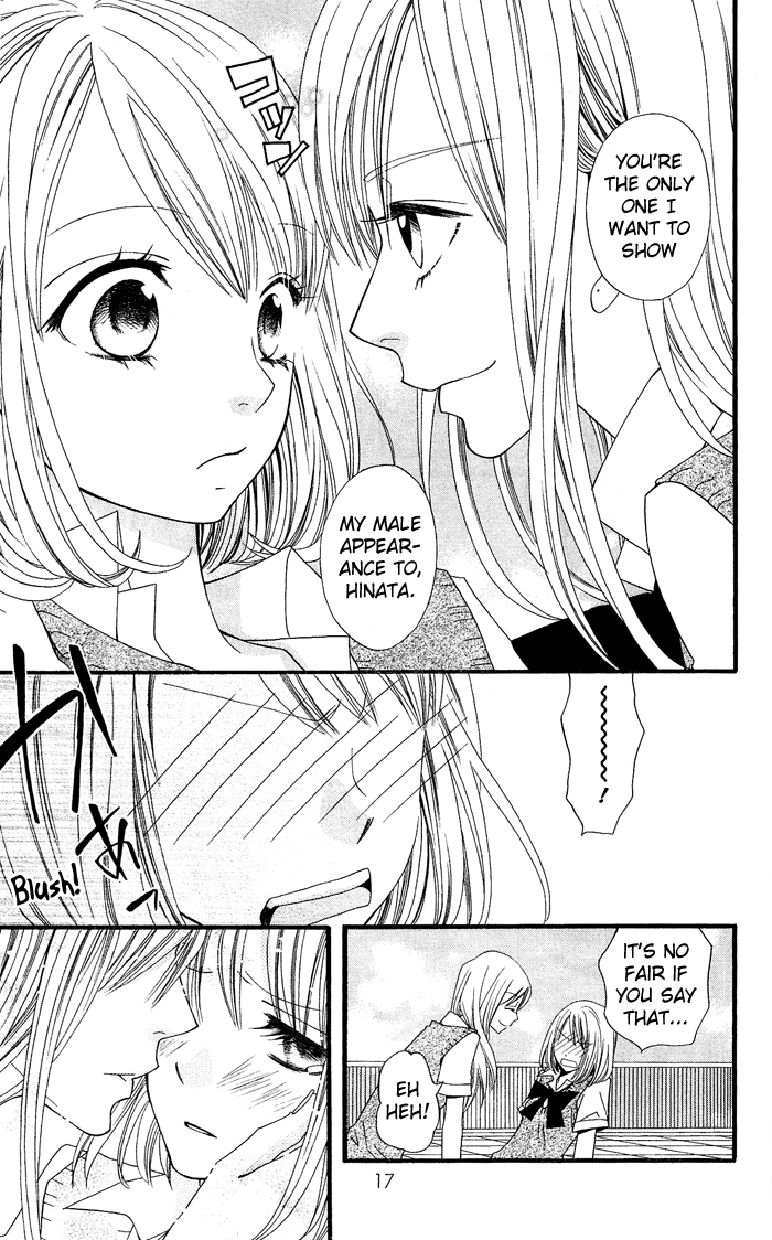 Usotsuki Lily Vol. 0 Ch. 1 - Usotsuki Lily (oneshot) 第20页
