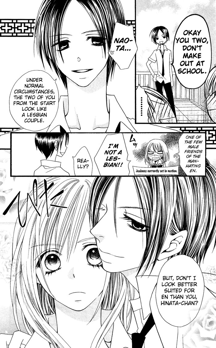 Usotsuki Lily Vol. 0 Ch. 1 - Usotsuki Lily (oneshot) 第21页