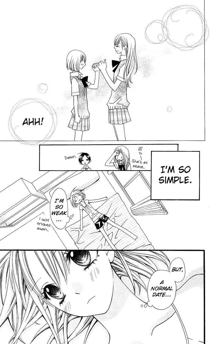Usotsuki Lily Vol. 0 Ch. 1 - Usotsuki Lily (oneshot) 第24页