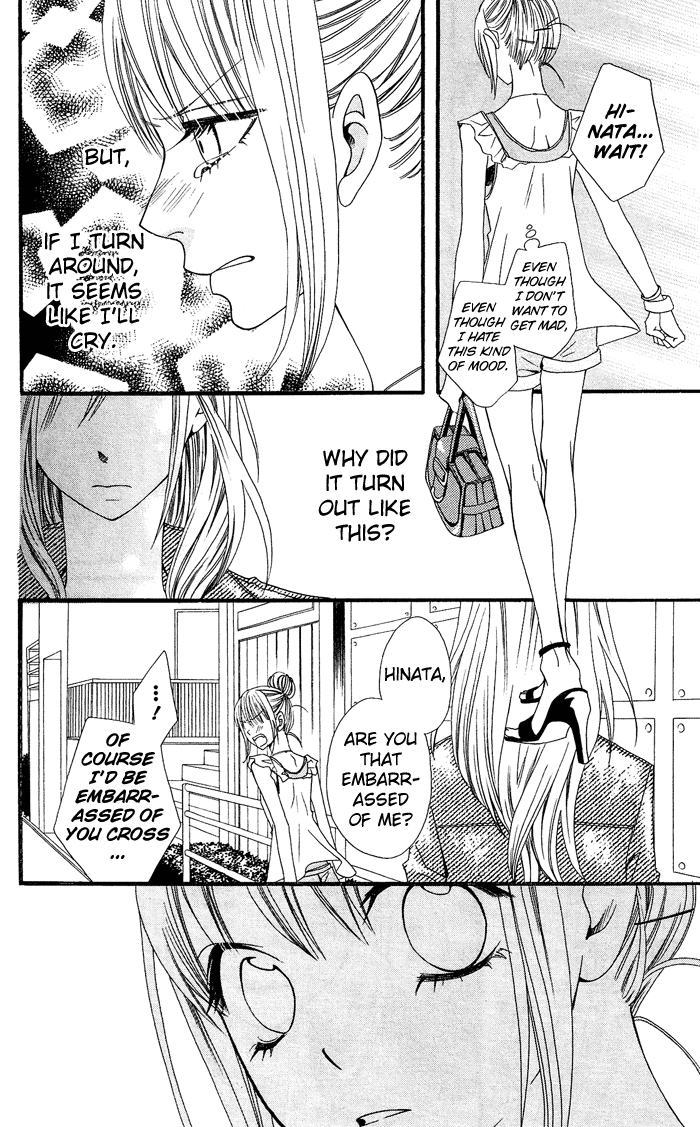 Usotsuki Lily Vol. 0 Ch. 1 - Usotsuki Lily (oneshot) 第27页