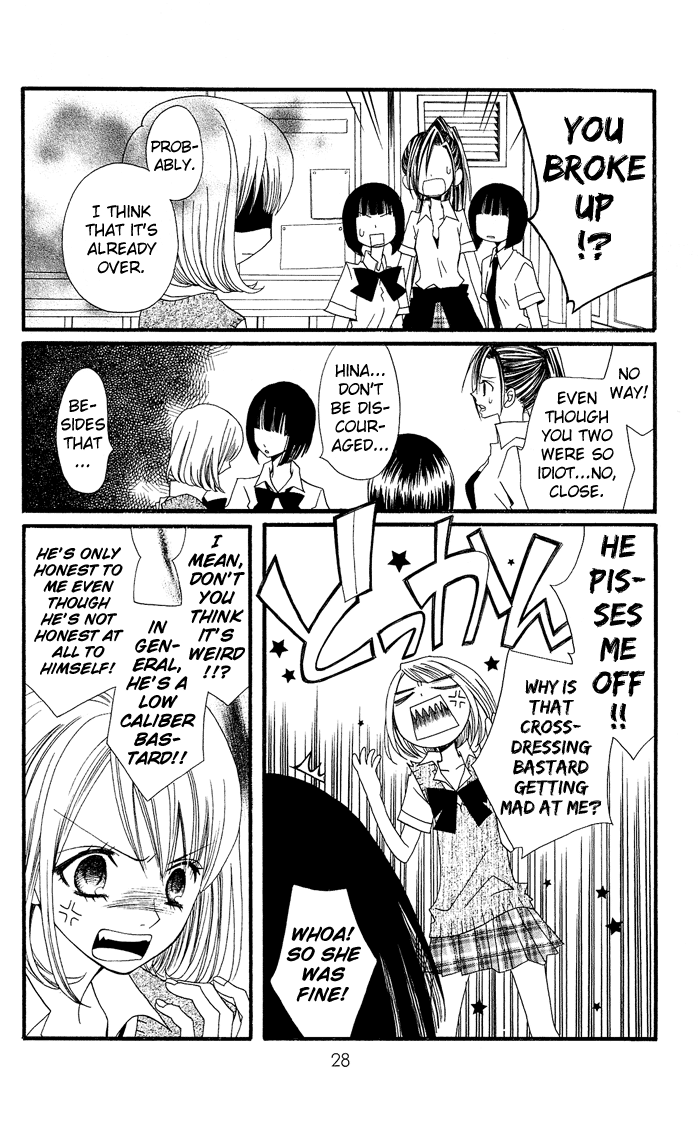 Usotsuki Lily Vol. 0 Ch. 1 - Usotsuki Lily (oneshot) 第31页