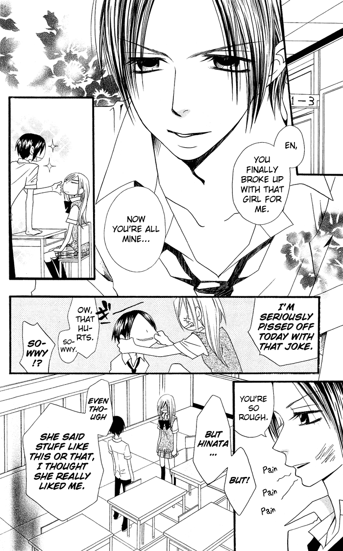 Usotsuki Lily Vol. 0 Ch. 1 - Usotsuki Lily (oneshot) 第33页
