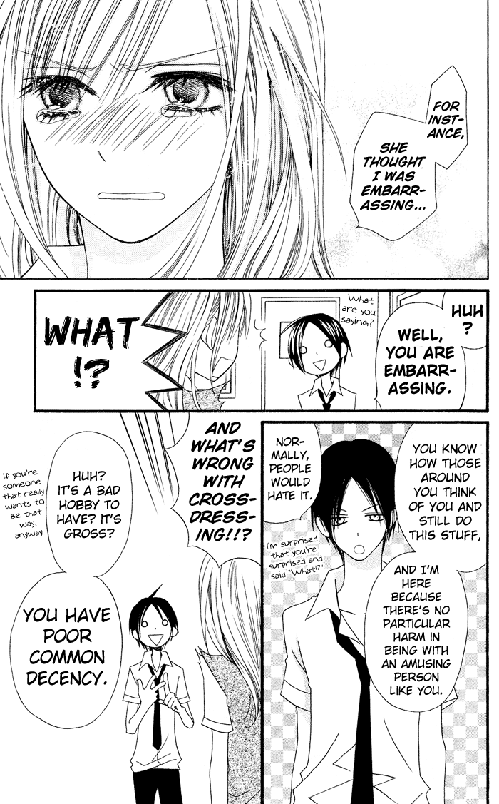 Usotsuki Lily Vol. 0 Ch. 1 - Usotsuki Lily (oneshot) 第34页
