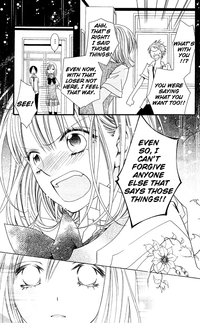 Usotsuki Lily Vol. 0 Ch. 1 - Usotsuki Lily (oneshot) 第36页