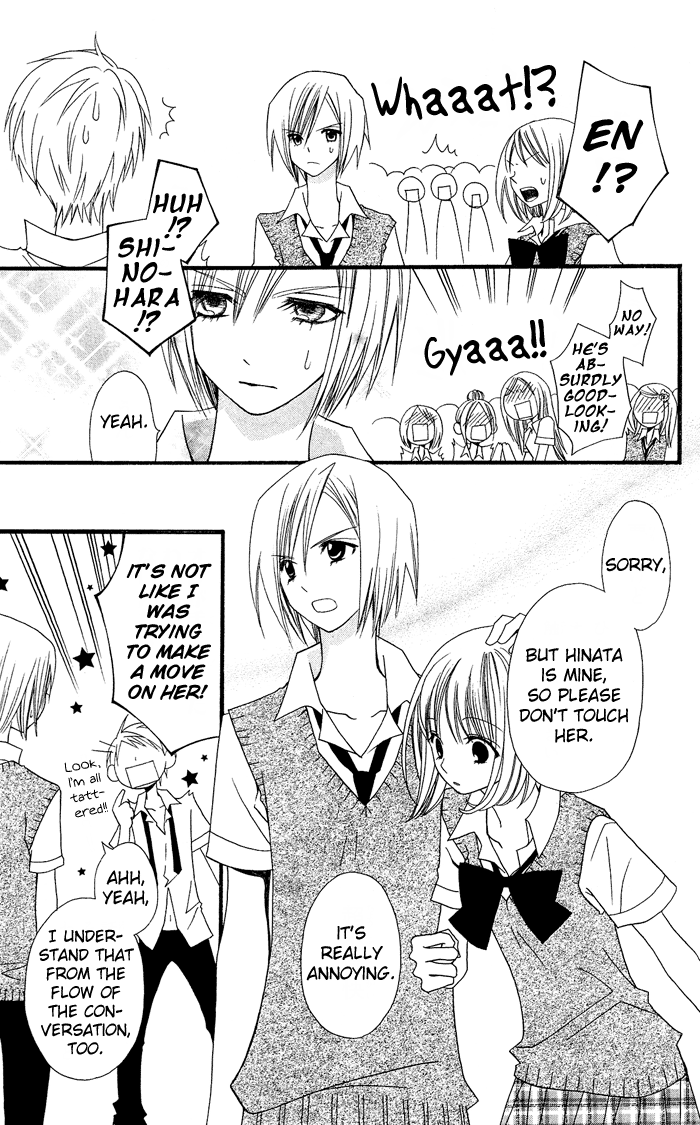 Usotsuki Lily Vol. 0 Ch. 1 - Usotsuki Lily (oneshot) 第40页