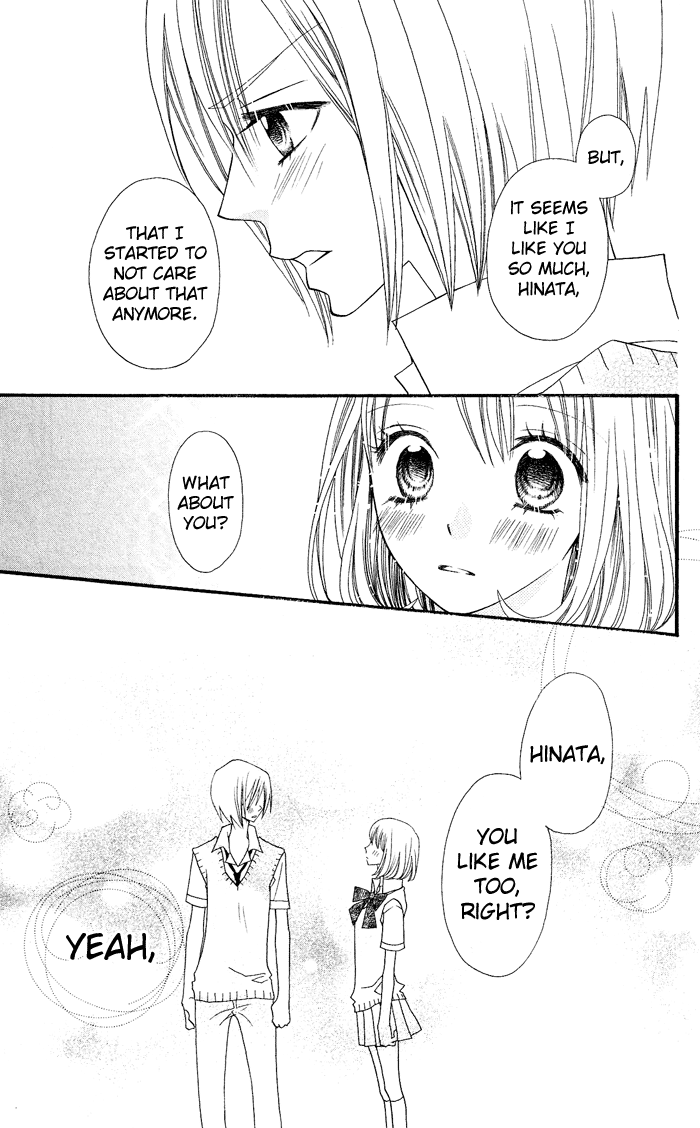 Usotsuki Lily Vol. 0 Ch. 1 - Usotsuki Lily (oneshot) 第42页