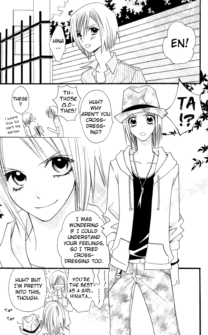 Usotsuki Lily Vol. 0 Ch. 1 - Usotsuki Lily (oneshot) 第44页