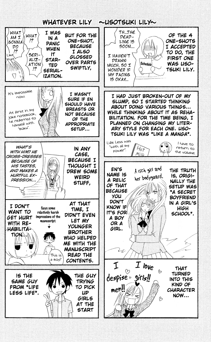 Usotsuki Lily Vol. 0 Ch. 1 - Usotsuki Lily (oneshot) 第47页