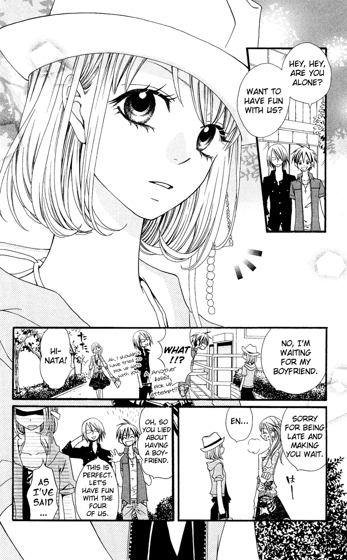 Usotsuki Lily 第7页