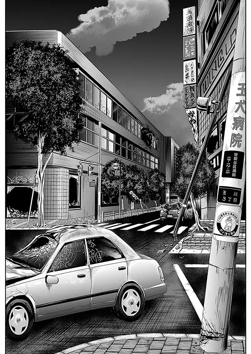 Tokyo Doragon Naito Silence 第5页