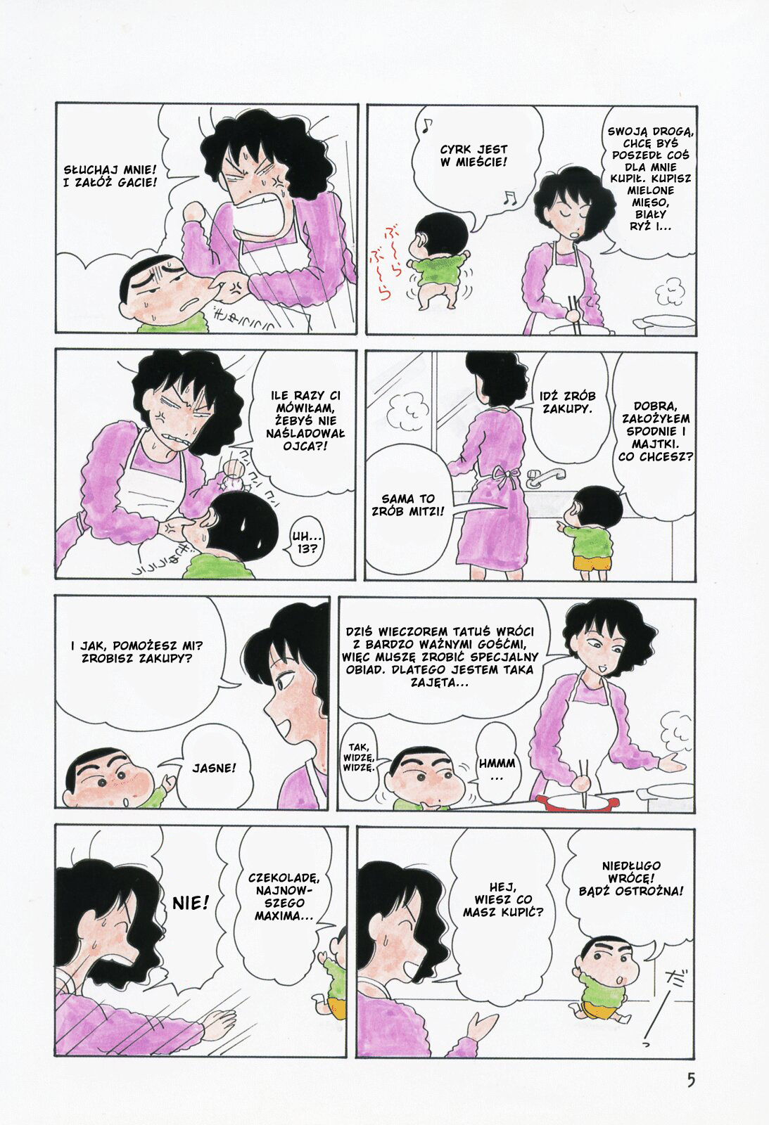 Crayon Shin-chan 第2页