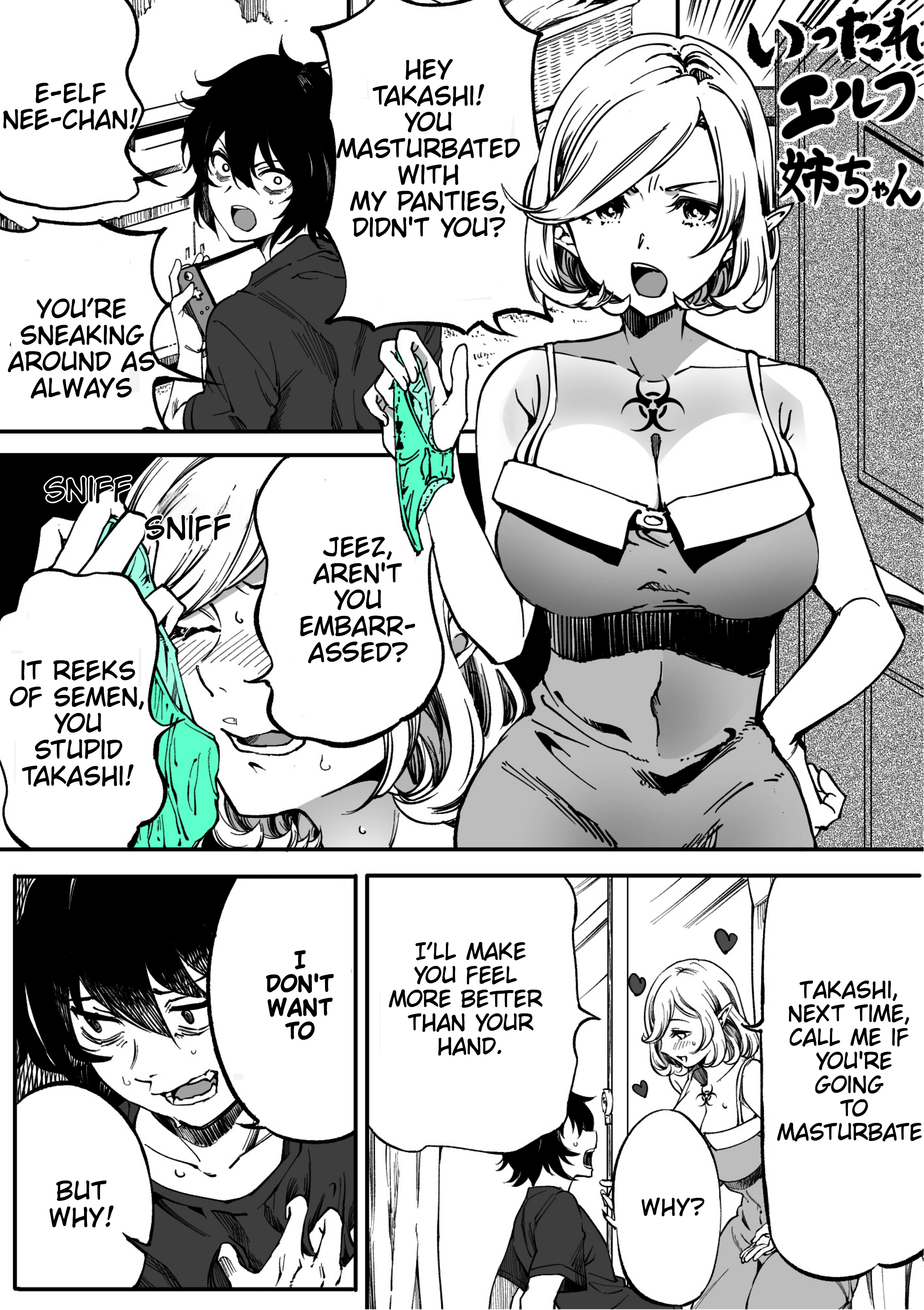 Ittare Elf-neechan 第2页