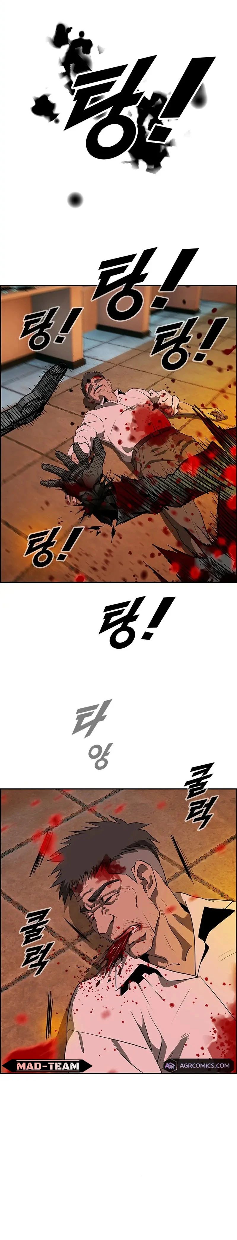 Should I Make You a Nuclear Weapon? Ch. 1 第11页