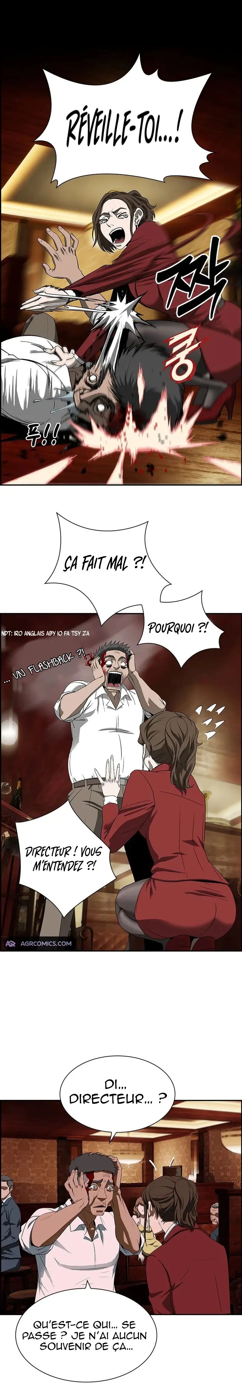 Should I Make You a Nuclear Weapon? Ch. 1 第15页
