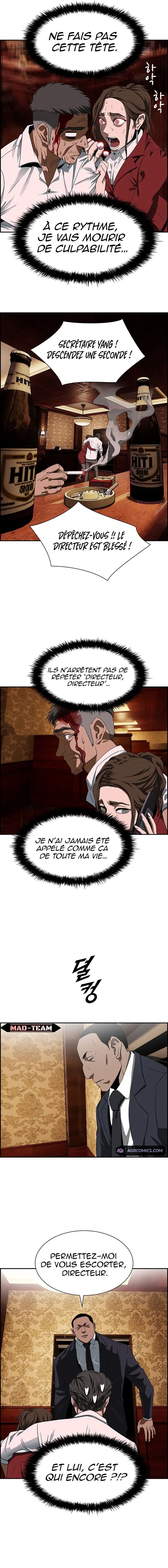 Should I Make You a Nuclear Weapon? Ch. 1 第18页