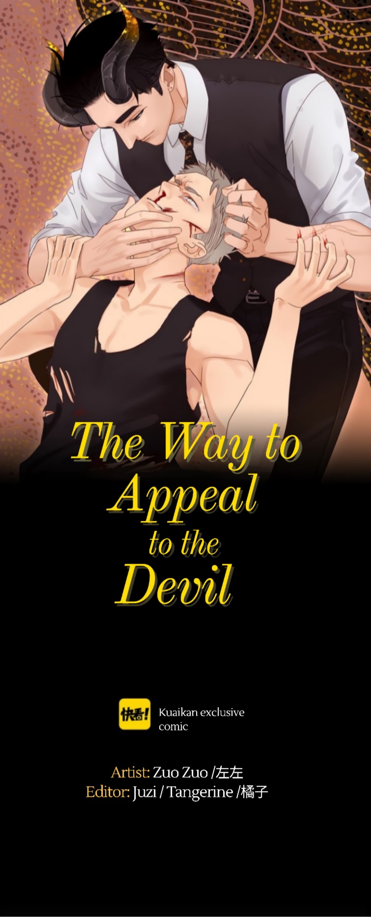 The way to appeal to the Devil 第1页