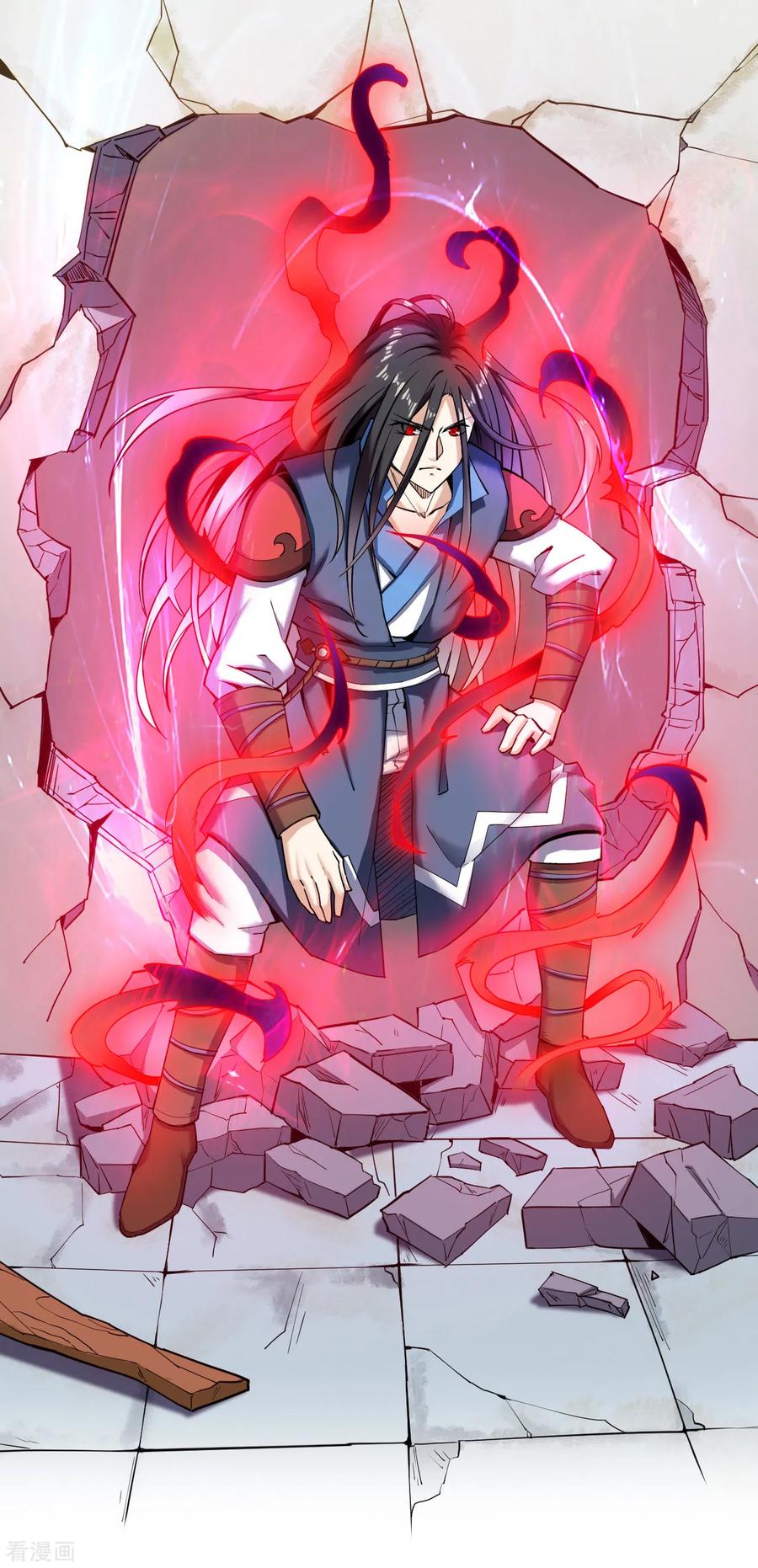 Shén Wǔ Dì Zūn Vol. 1 Ch. 4 第27页