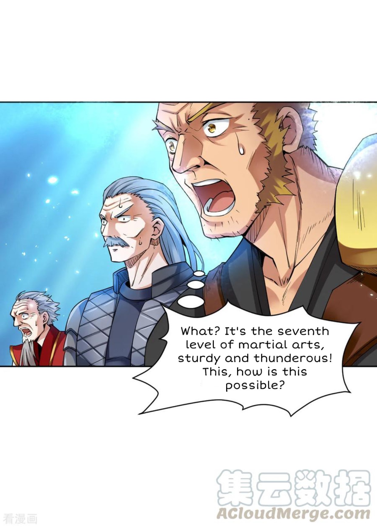 Shén Wǔ Dì Zūn Vol. 1 Ch. 4 第6页