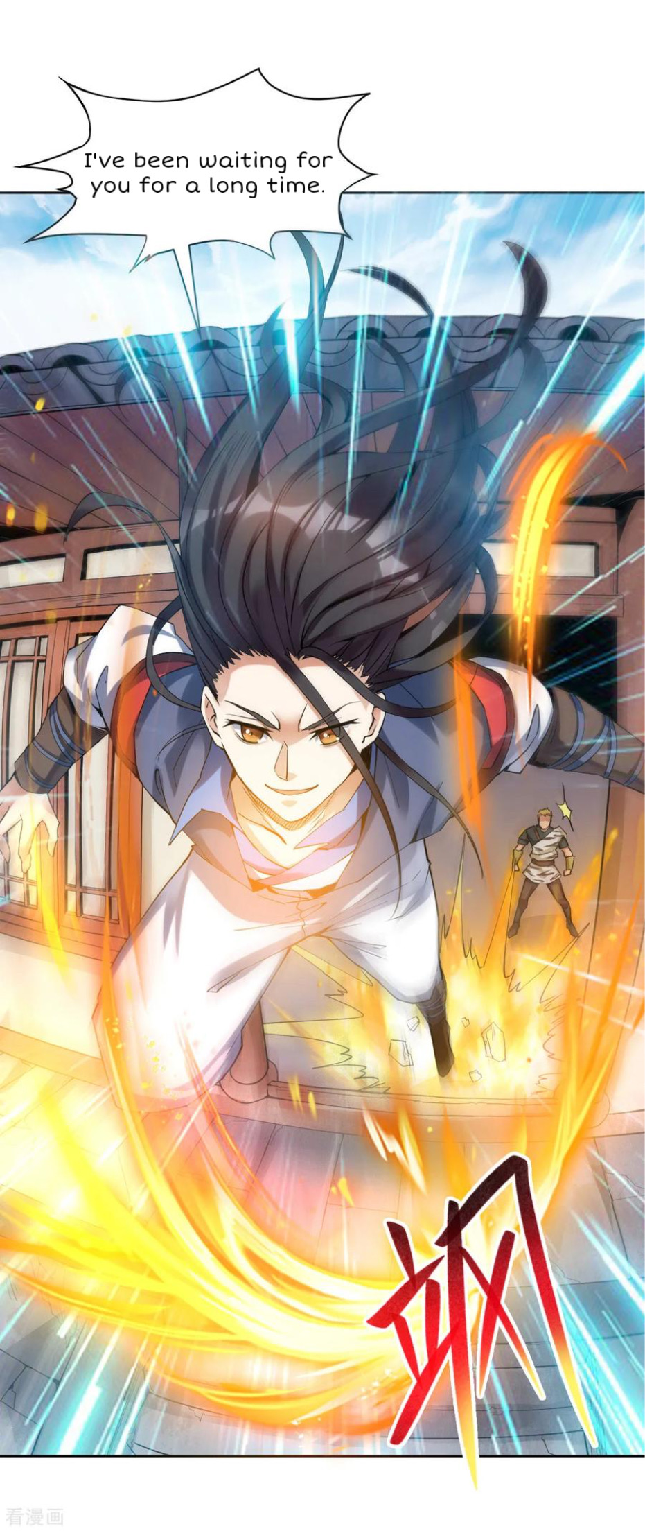 Shén Wǔ Dì Zūn Vol. 1 Ch. 4 第8页