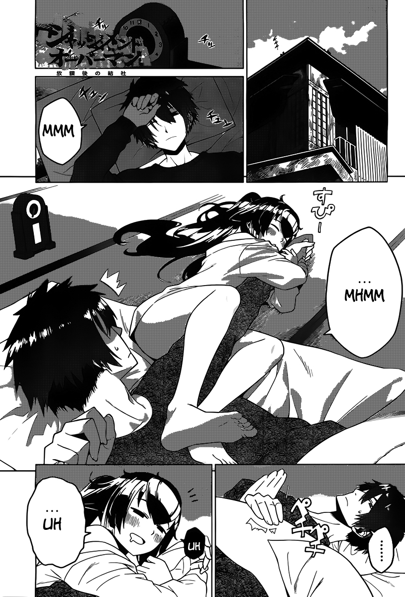 Judgement Overman - Houkago no Kessha The Toxin To Poison 第1页
