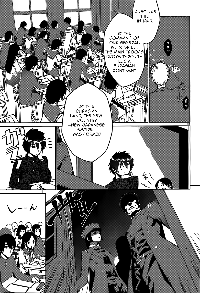 Judgement Overman - Houkago no Kessha The Toxin To Poison 第13页