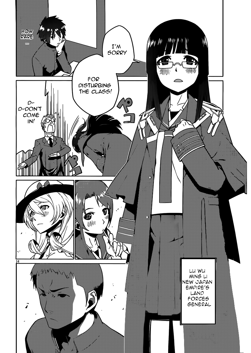 Judgement Overman - Houkago no Kessha The Toxin To Poison 第14页