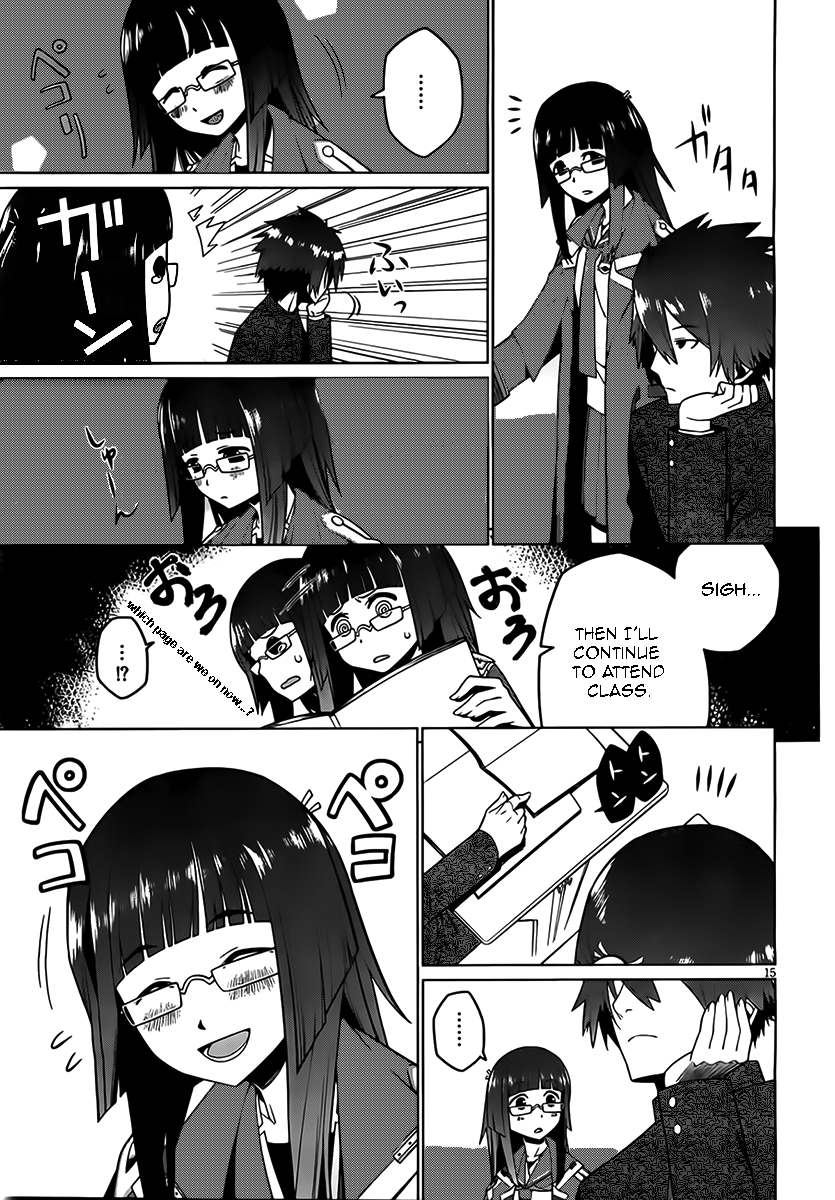 Judgement Overman - Houkago no Kessha The Toxin To Poison 第15页