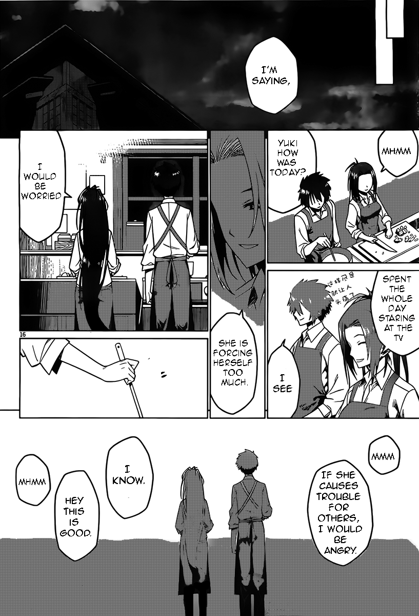 Judgement Overman - Houkago no Kessha The Toxin To Poison 第16页