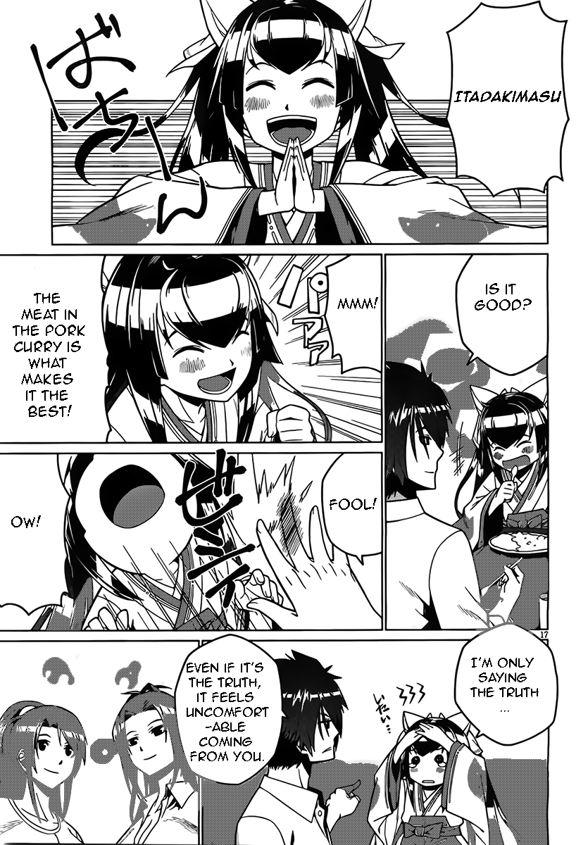 Judgement Overman - Houkago no Kessha The Toxin To Poison 第17页
