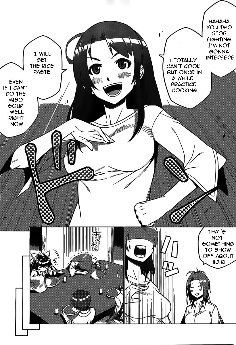 Judgement Overman - Houkago no Kessha The Toxin To Poison 第18页