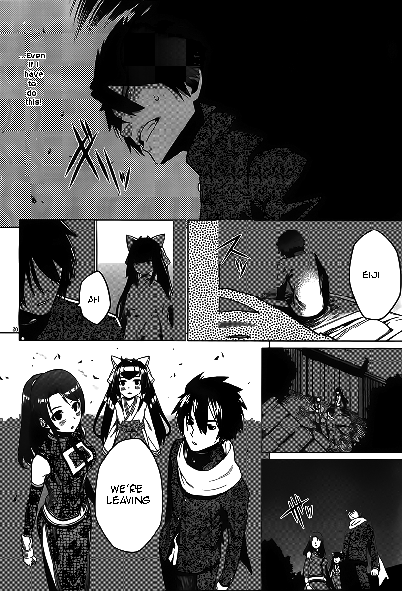 Judgement Overman - Houkago no Kessha The Toxin To Poison 第20页